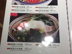 菜单-老兰家传统烧烤炒菜泡馍(小南门店)
