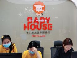 -宝贝家族国际影像馆(高新店)