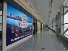 -西宁曹家堡国际机场-T2航站楼