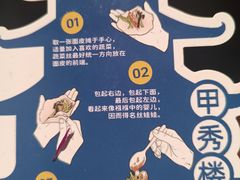 -包整·丝娃娃(甲秀楼景观店)