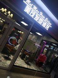 -Sugar Hair Salon