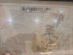 -中国铁道博物馆(正阳门馆)