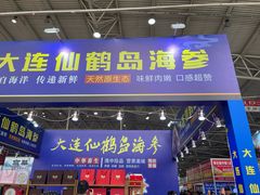 -中国农业博物馆