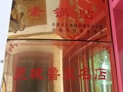 -春江饭店(共青团路总店)