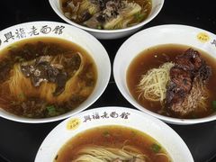 -兴福老面馆(寺路街店)