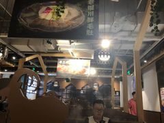 -羊肉街口老银川滩羊涮肉馆