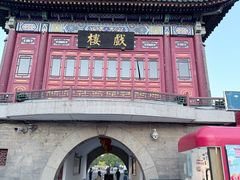 -古文化街旅游区