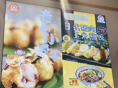 -丸来玩趣(品尊和美广场店)