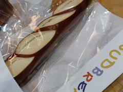 青酱红波芝士碱水-慢熟面包店bud bread(孩儿巷店)