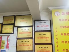 -赵家牛肉砂锅(台西三路店)