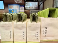 -茶米有言(城市市集龙之梦店)