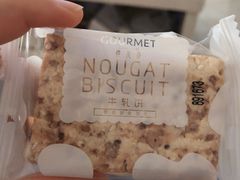 -供美香(集街店)