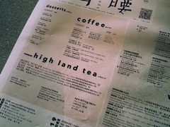 -半山腰·云南菜(侨福芳草地店)