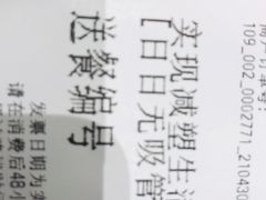 -大家乐(广州荔湾领展广场店)