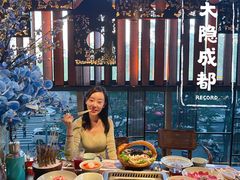 -大隐·成都火锅Bistro(合生麒麟新天地店)