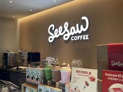 -Seesaw Coffee(深圳深业上城店)