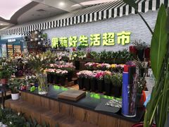 -新荟城(望京店)