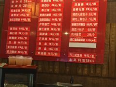 菜单-天兴居(鲜鱼口街店)