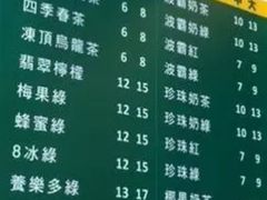 菜单-1点点(东门电玩城店)