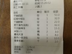 -庐州太太(鼓楼店)