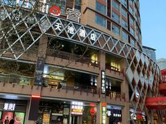 -望京小腰(北京总店)