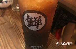 Authentic Plum Juice