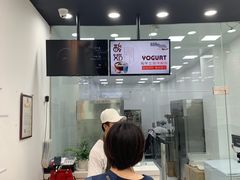 -白色日记·手作酸奶(麦凯乐店)