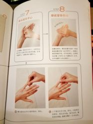 -广州文华东方酒店·水疗中心