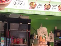-京参 • 擂椒饭(这有山店)
