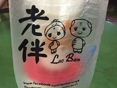 -老伴豆花(麦士威熟食中心店)