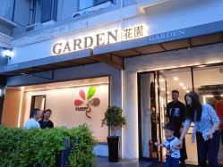 -Garden花園造型