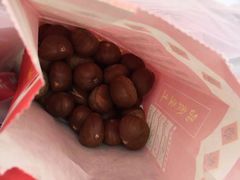 -阿男野栗王(金门路店)