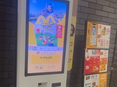 -麦当劳(海洋城店)