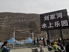 -野三坡刘家河高山漂流