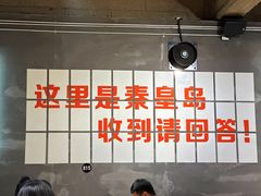 -熙成烧烤(白塔岭店)