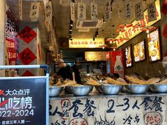 -嘉州鲜知味钵钵鸡(奎星楼店)