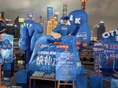 -北外滩滨江绿地