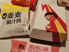 -麦当劳(秣陵路店)