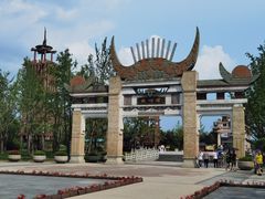 -天河潭旅游度假区