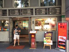 门面-龙记烧腊茶餐厅(常德路店)