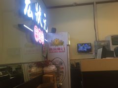 -宏状元现熬粥·京味菜(三里河店)