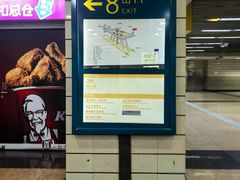 -上海科技馆(地铁站)