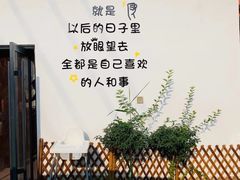-晨汐石苑·清真菜农家院