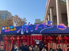 -西北轻工批发市场