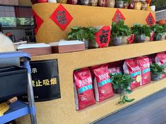 -饕然·民间川菜(龙泉店)