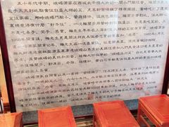 等位区-峨嵋酒家总店(车公庄店)