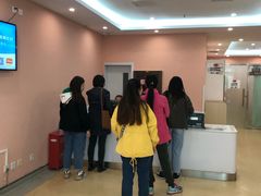 -爱康国宾体检中心(建国门分院)