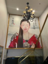 -头道汤头疗养生馆