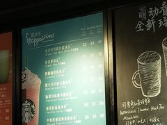 -星巴克(北京南站2B检票口)