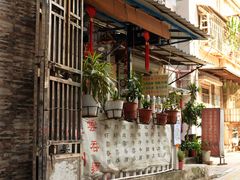 门面-小梁哥云吞面(黄贝岭店)